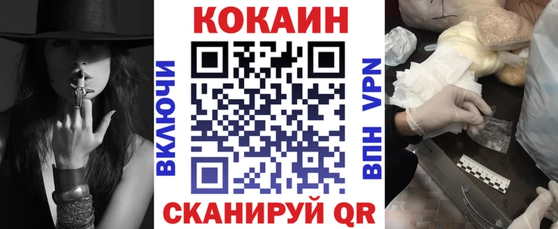 Купить ГАШИШ  Альфа ПВП  КОКАИН  Кетамин  Канабис  Мефедрон  Усолье-Сибирское