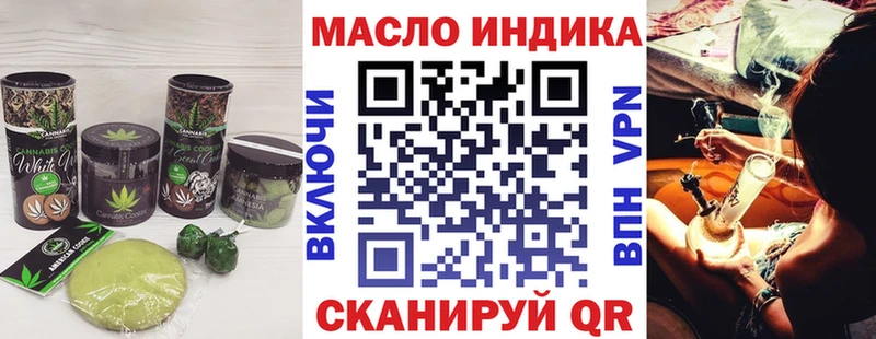 Купить  Усолье-Сибирское  Еда ТГК марихуана 