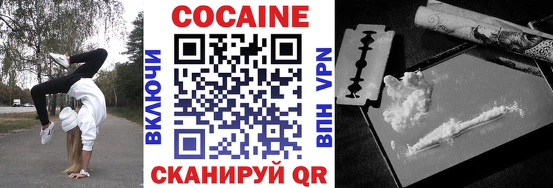 Кокаин Columbia  Купить  Усолье-Сибирское 