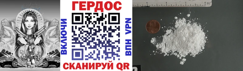 Героин Heroin  Купить где  Усолье-Сибирское 