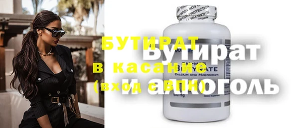 дистиллят марихуана Ладушкин