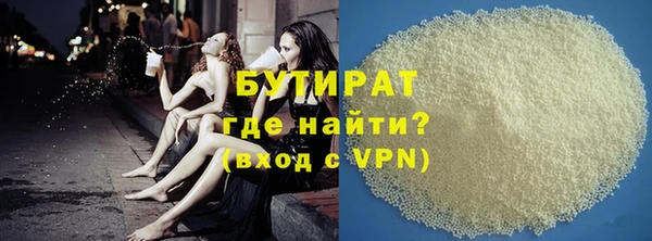 дистиллят марихуана Ладушкин