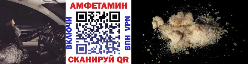 Купить где  Усолье-Сибирское  Метамфетамин Декстрометамфетамин 99.9% 